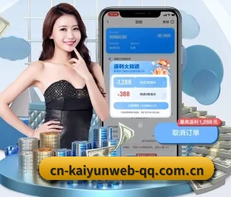 开云官网 APP | KAIYUN